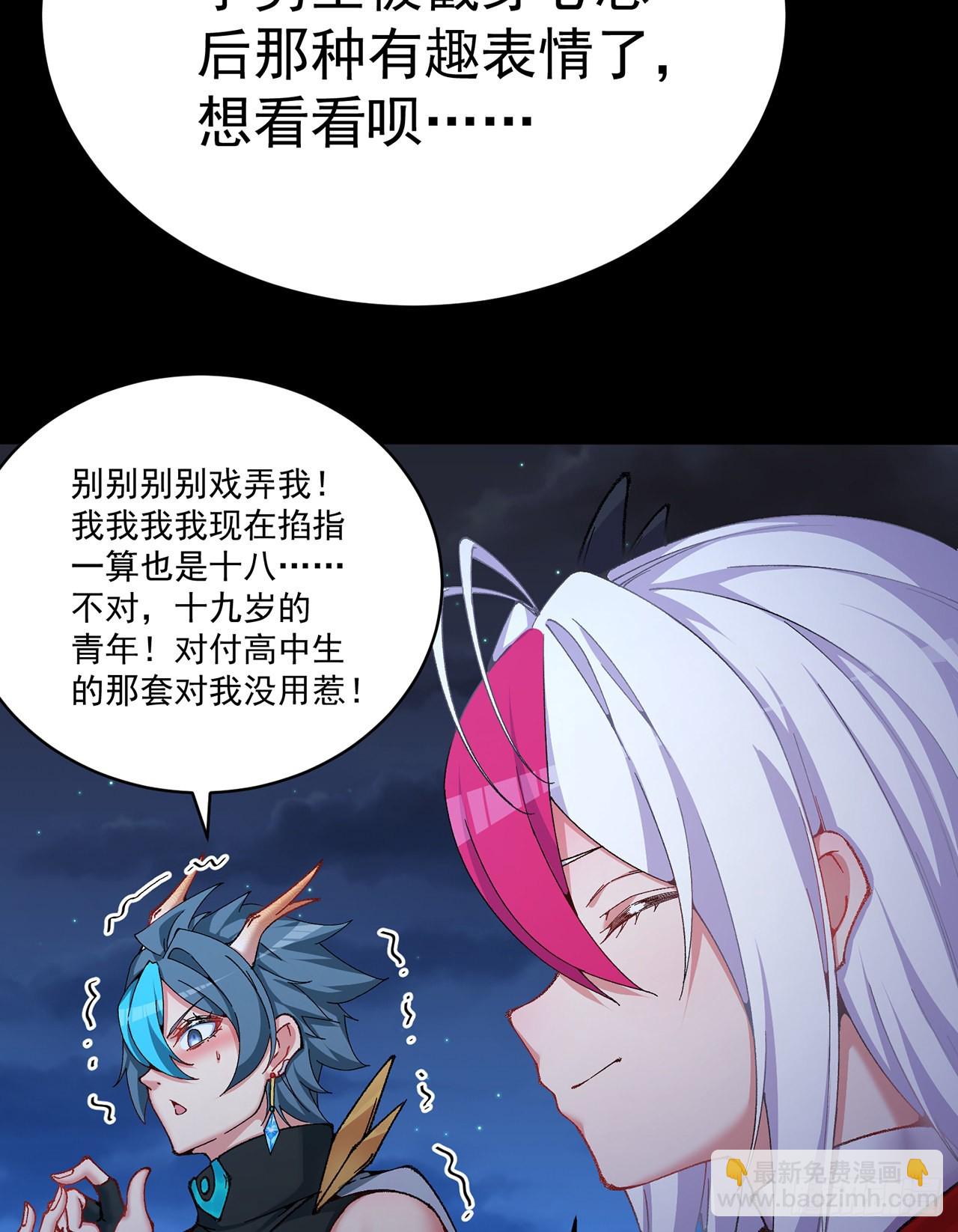 251回-月色真美啊29