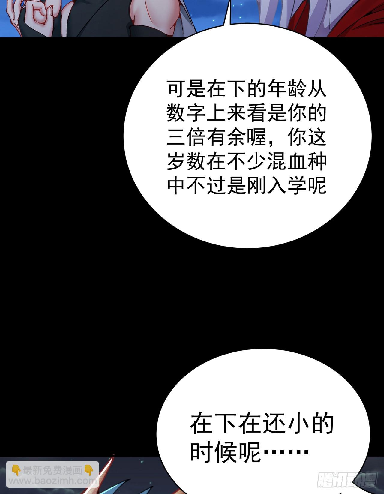 251回-月色真美啊30