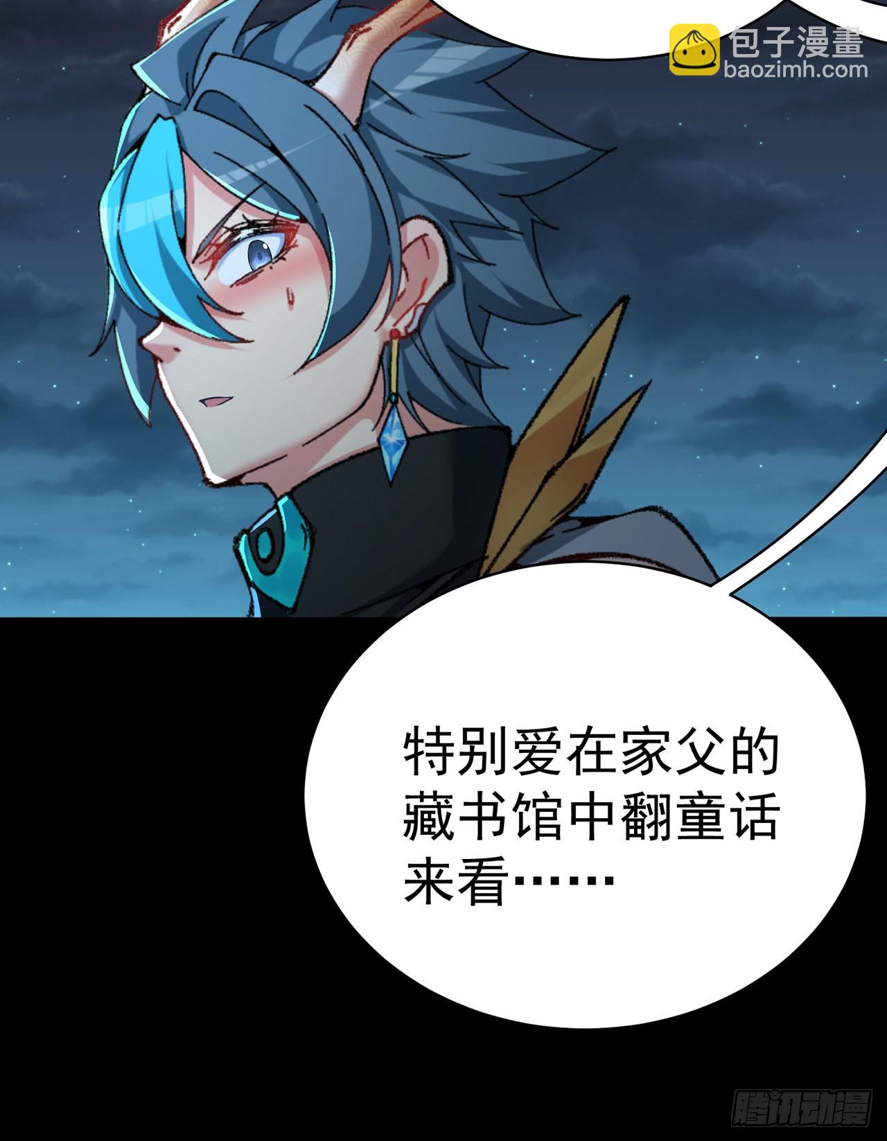 251回-月色真美啊31