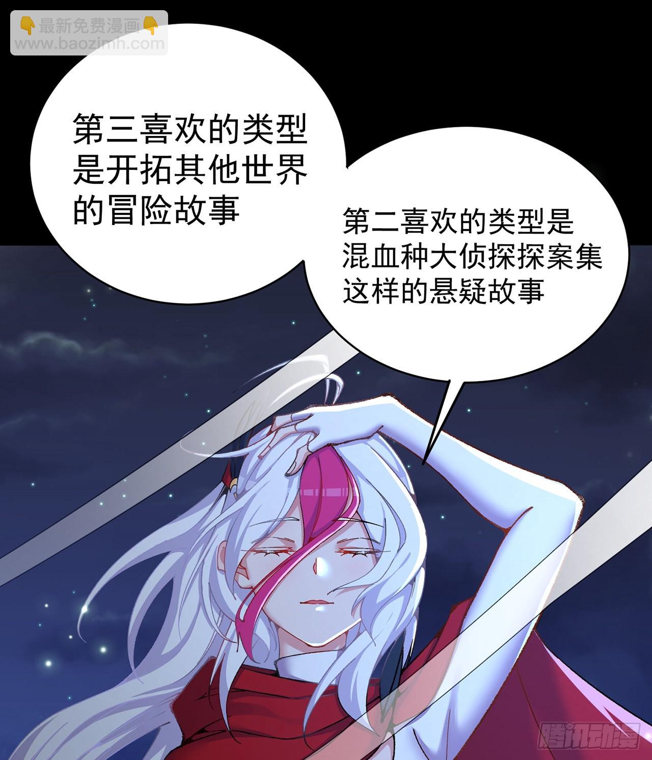 251回-月色真美啊32