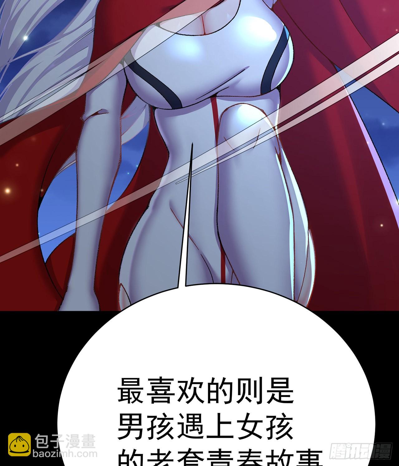 251回-月色真美啊33
