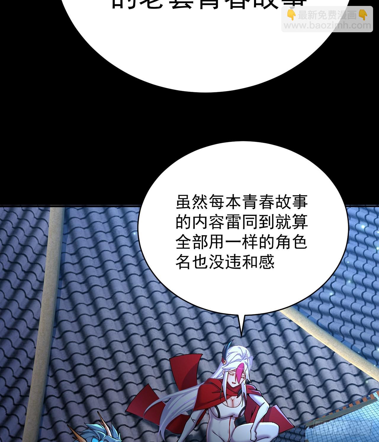251回-月色真美啊34