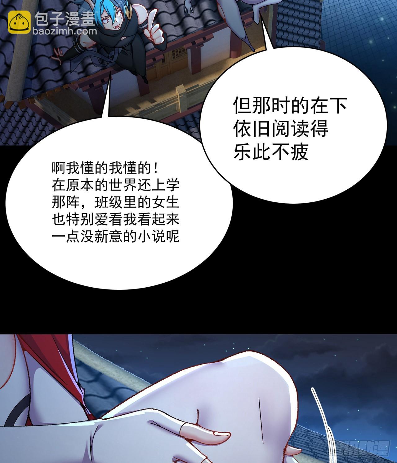 251回-月色真美啊35