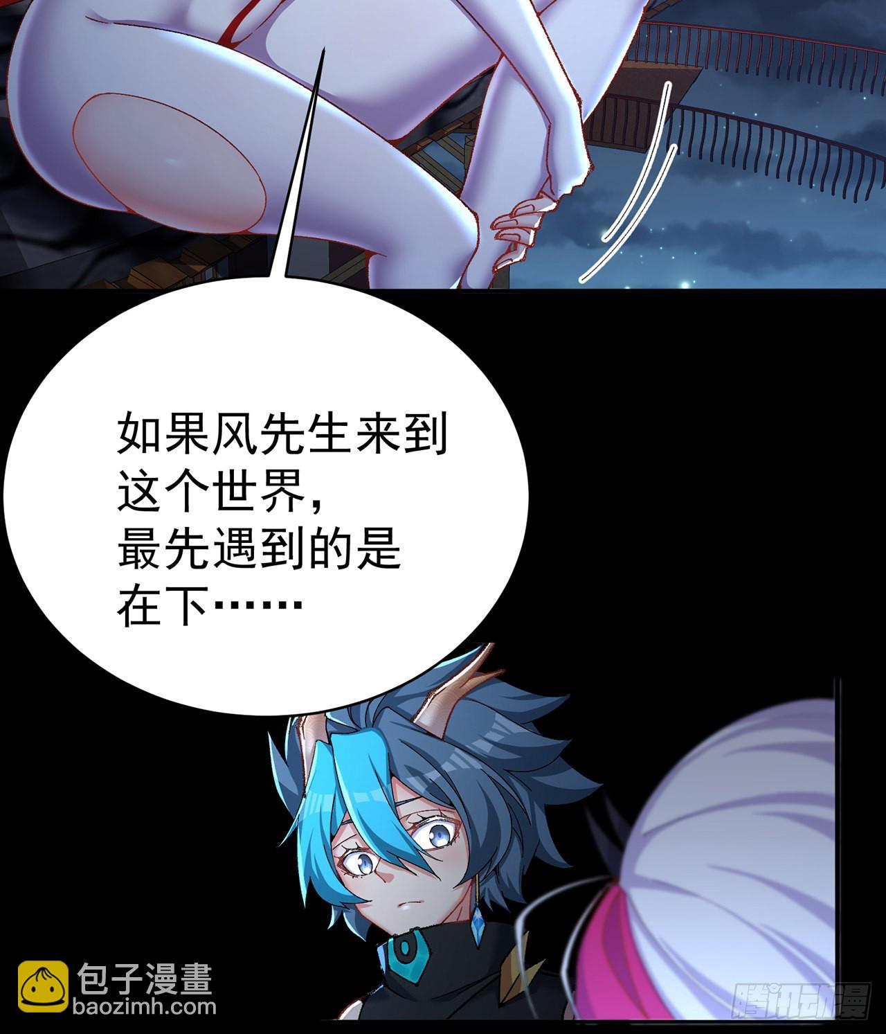 251回-月色真美啊37