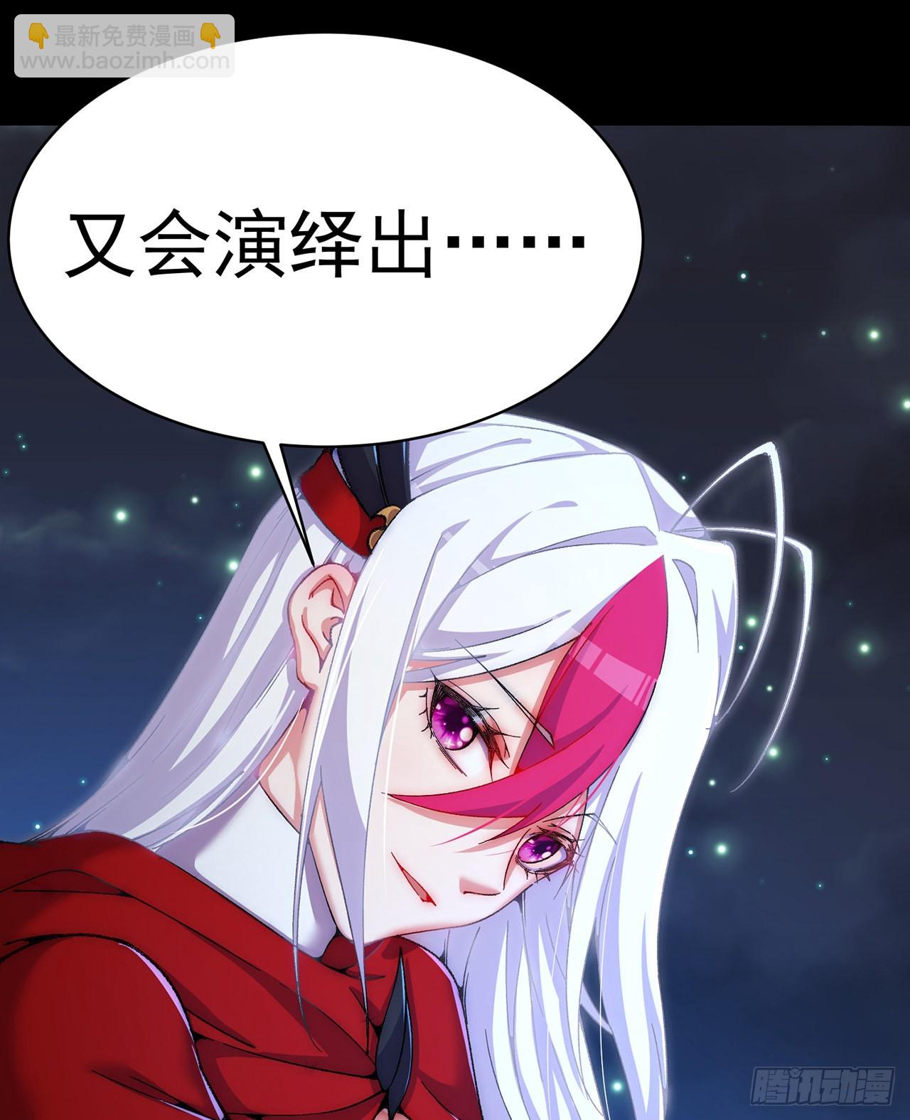 251回-月色真美啊38