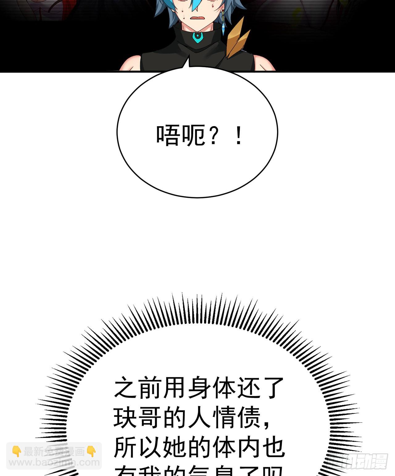 251回-月色真美啊4