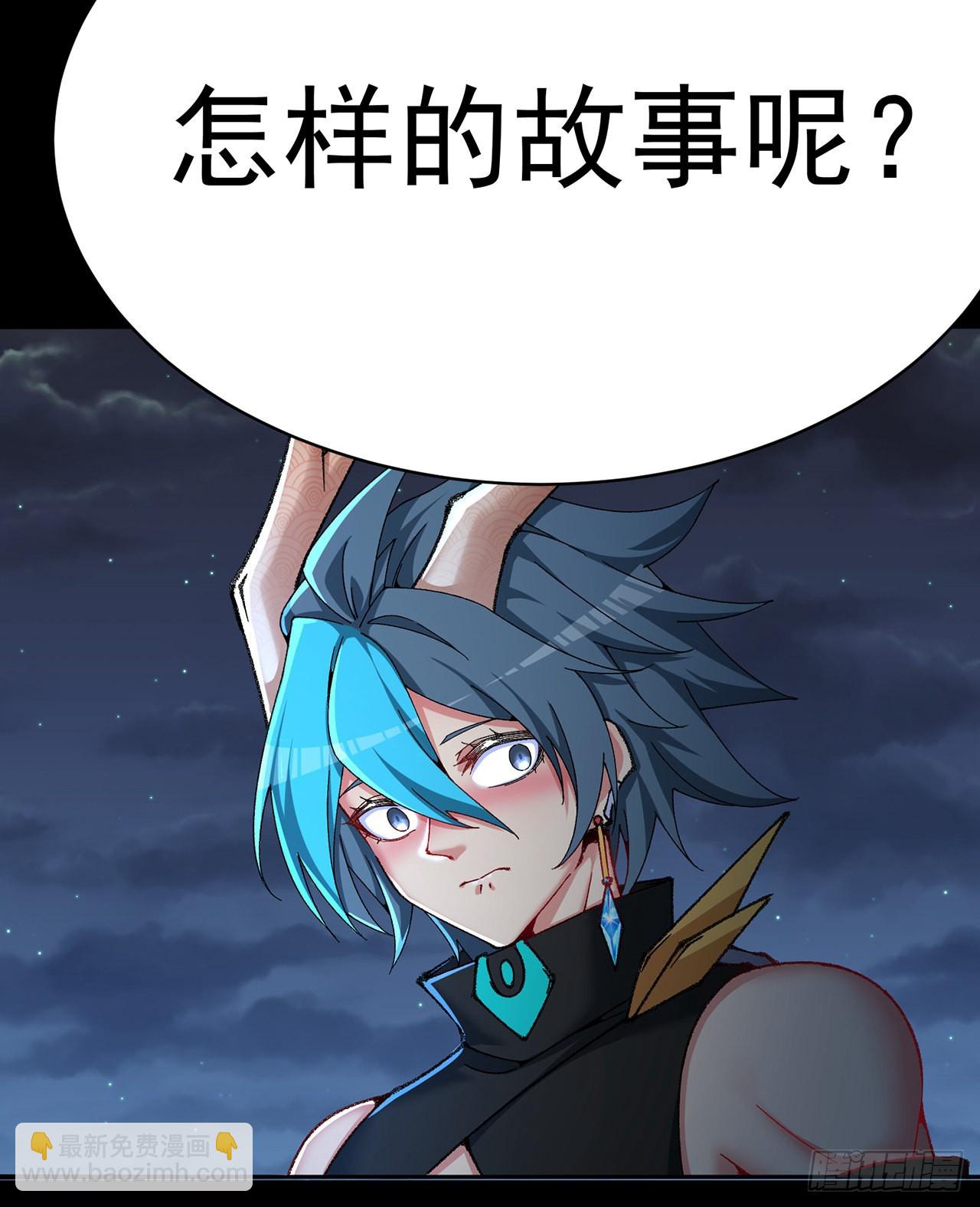 251回-月色真美啊40