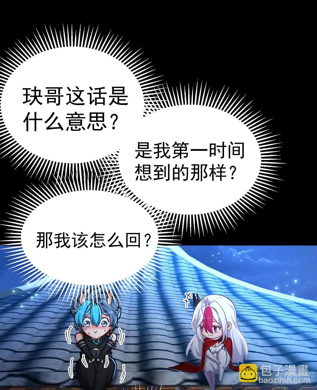 251回-月色真美啊41