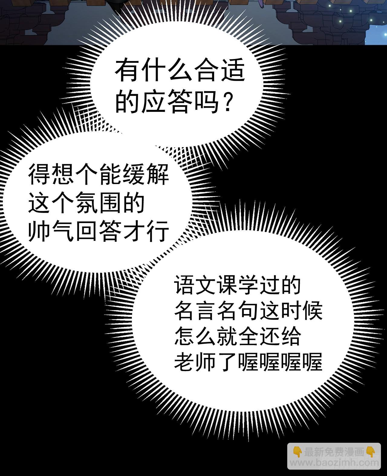 251回-月色真美啊42