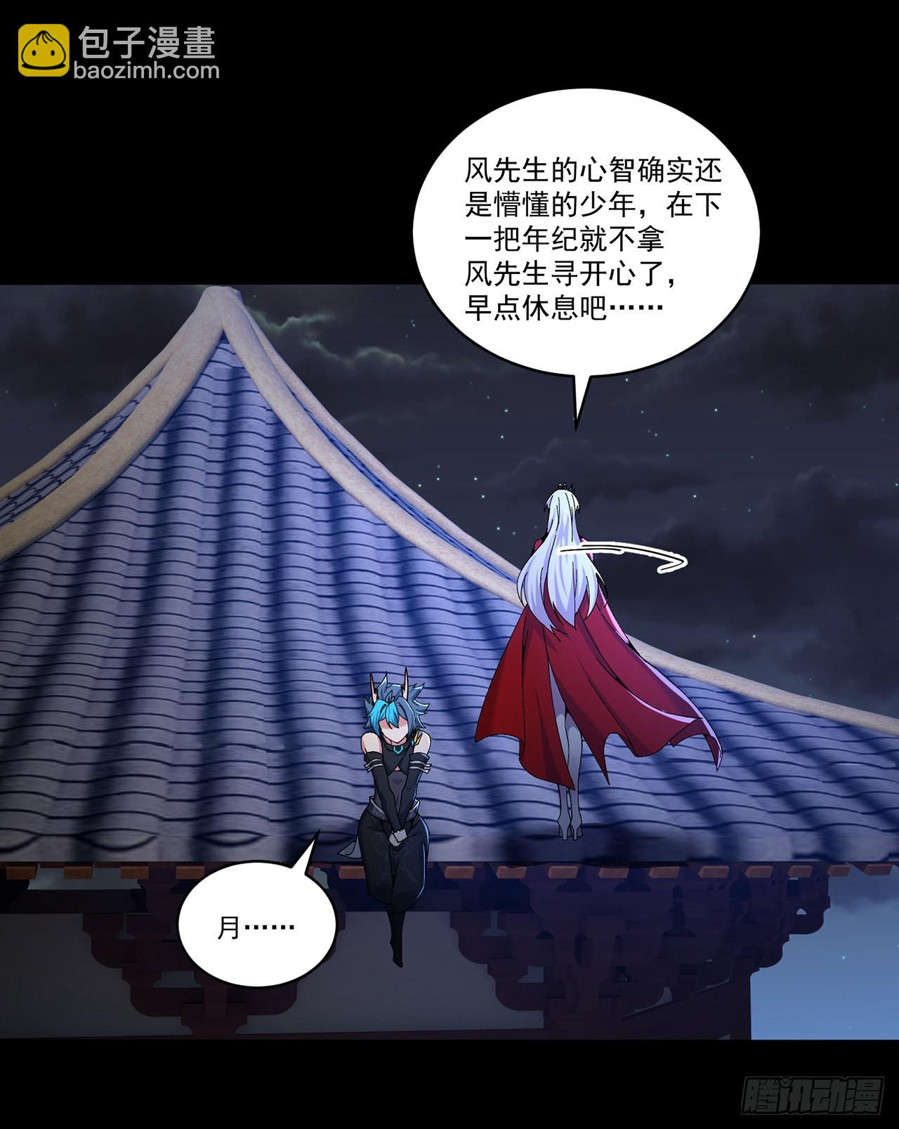 251回-月色真美啊47