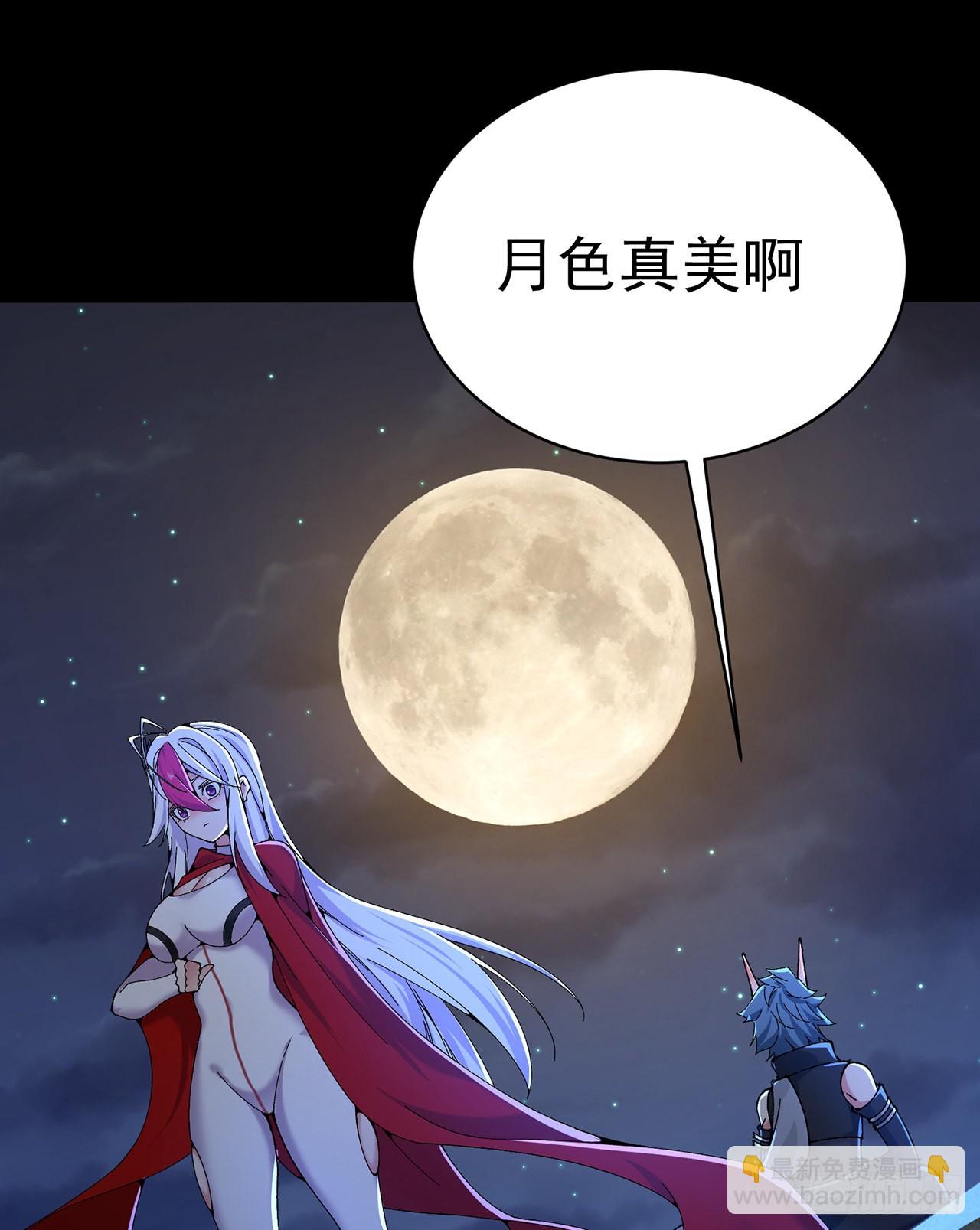 251回-月色真美啊48