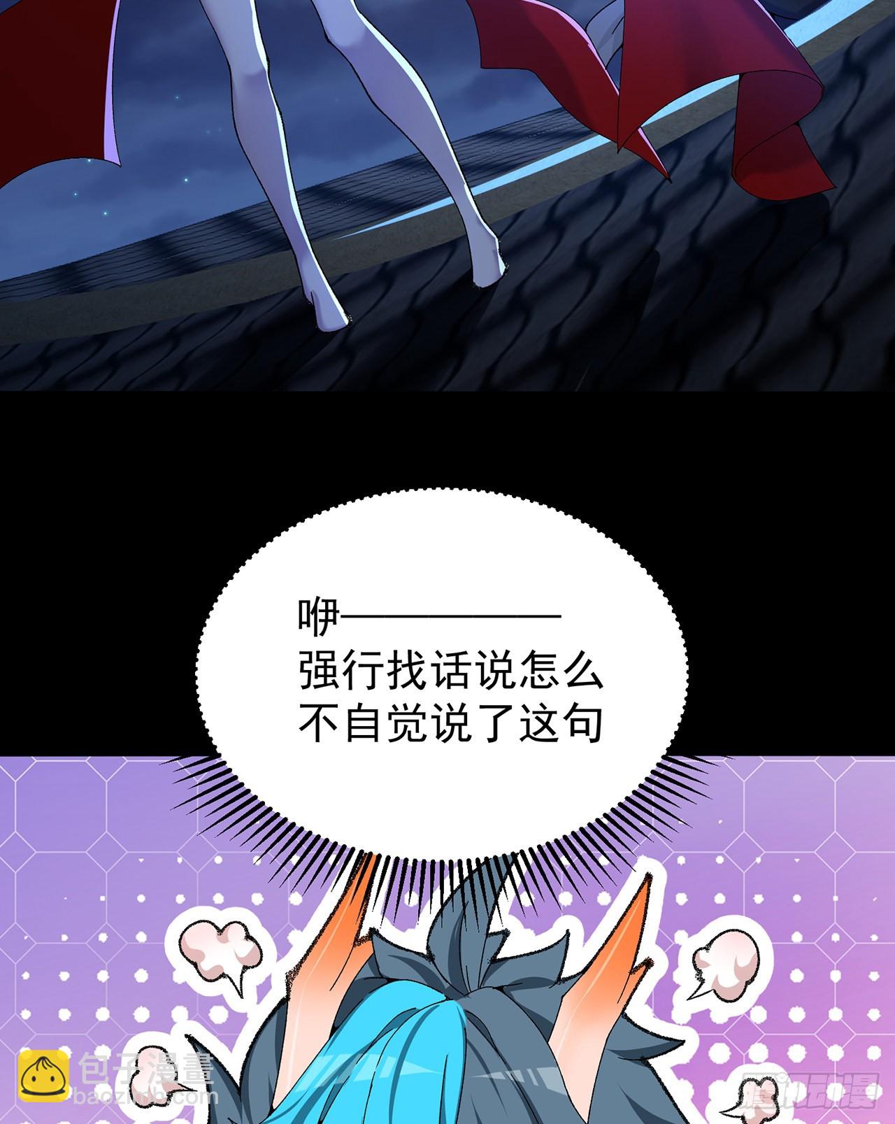 251回-月色真美啊49