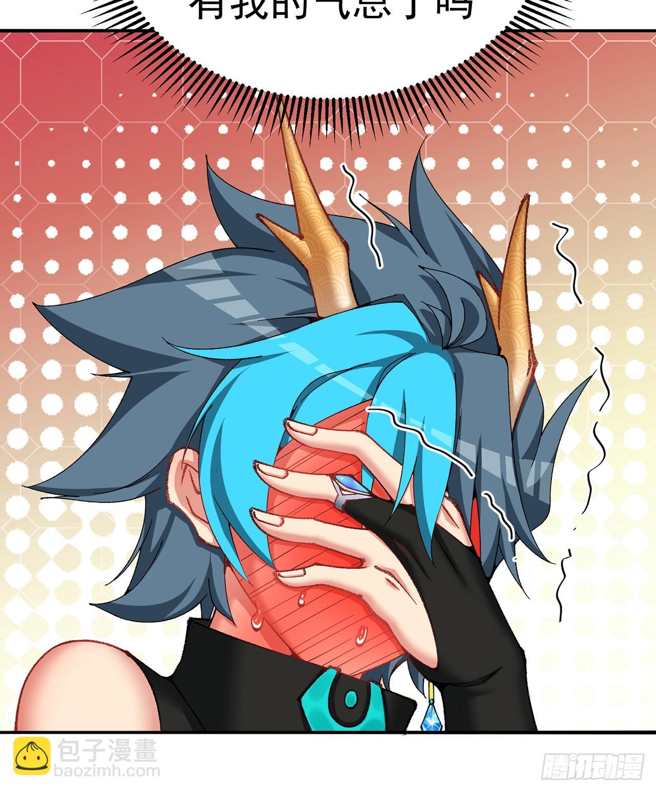 251回-月色真美啊5