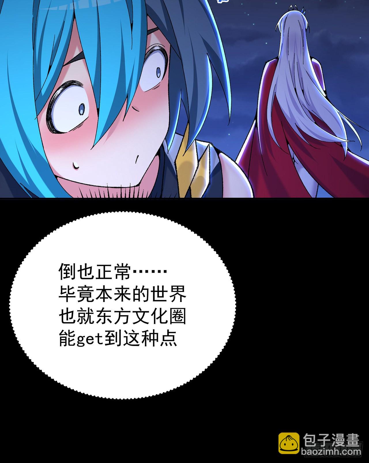 251回-月色真美啊55