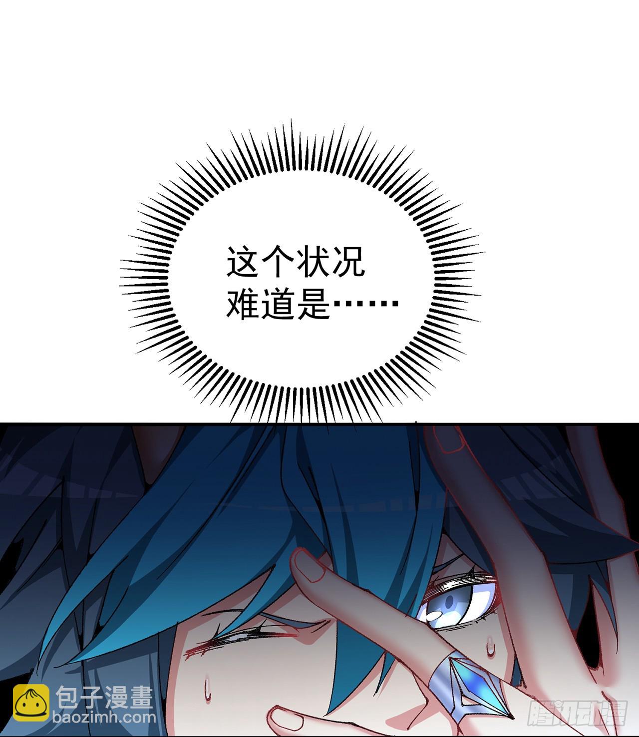251回-月色真美啊6