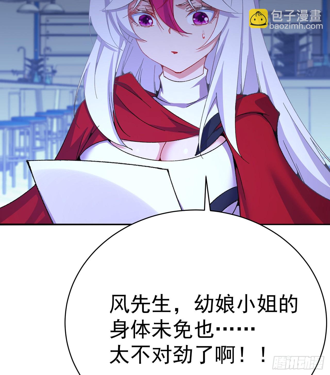 251回-月色真美啊62