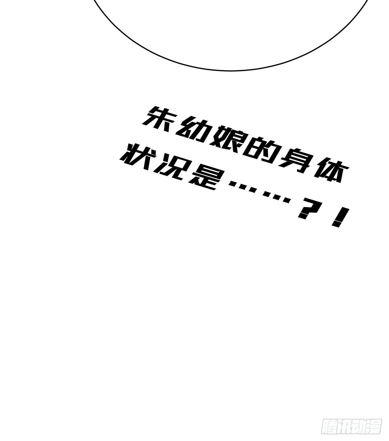 251回-月色真美啊63
