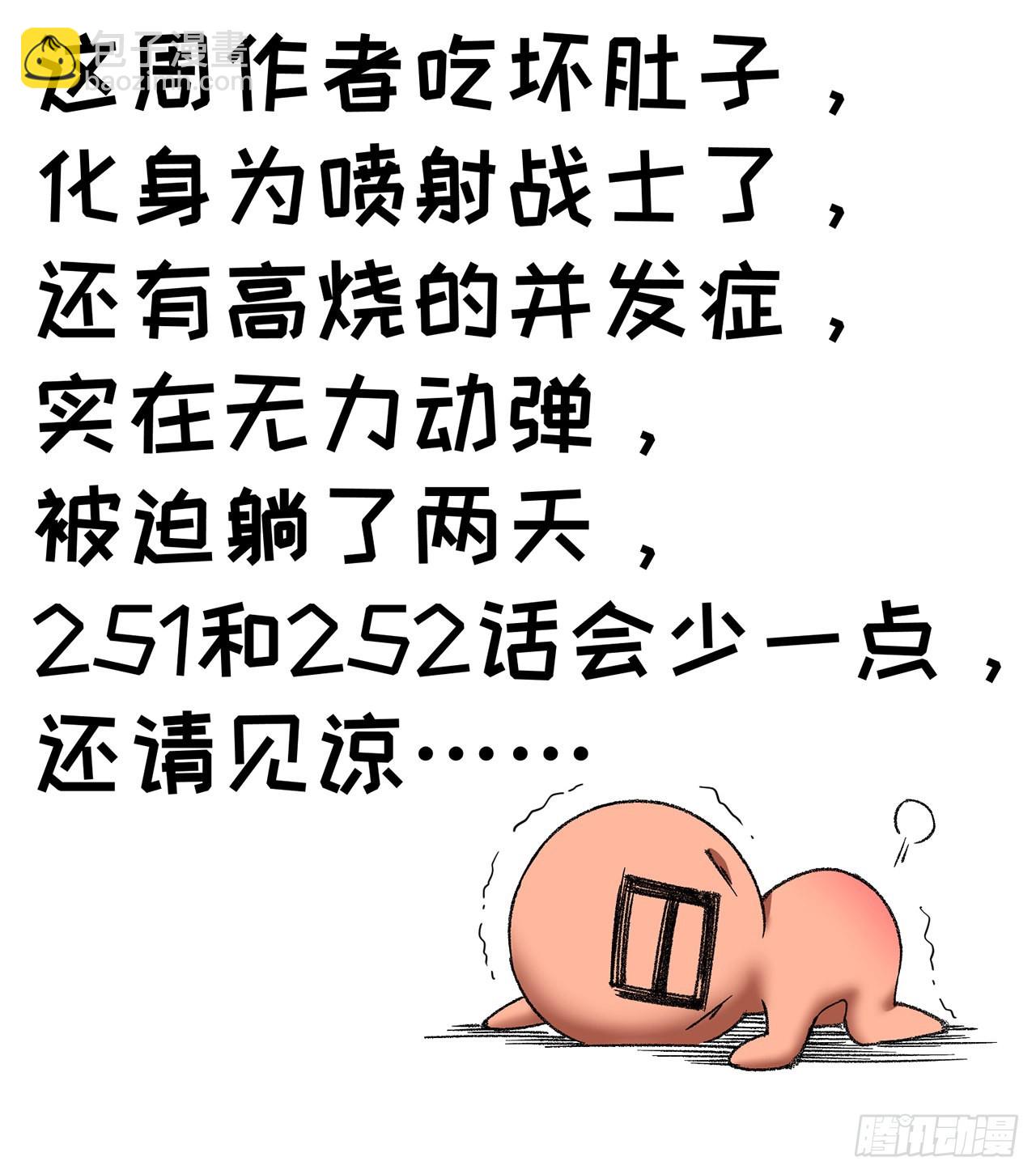 251回-月色真美啊64