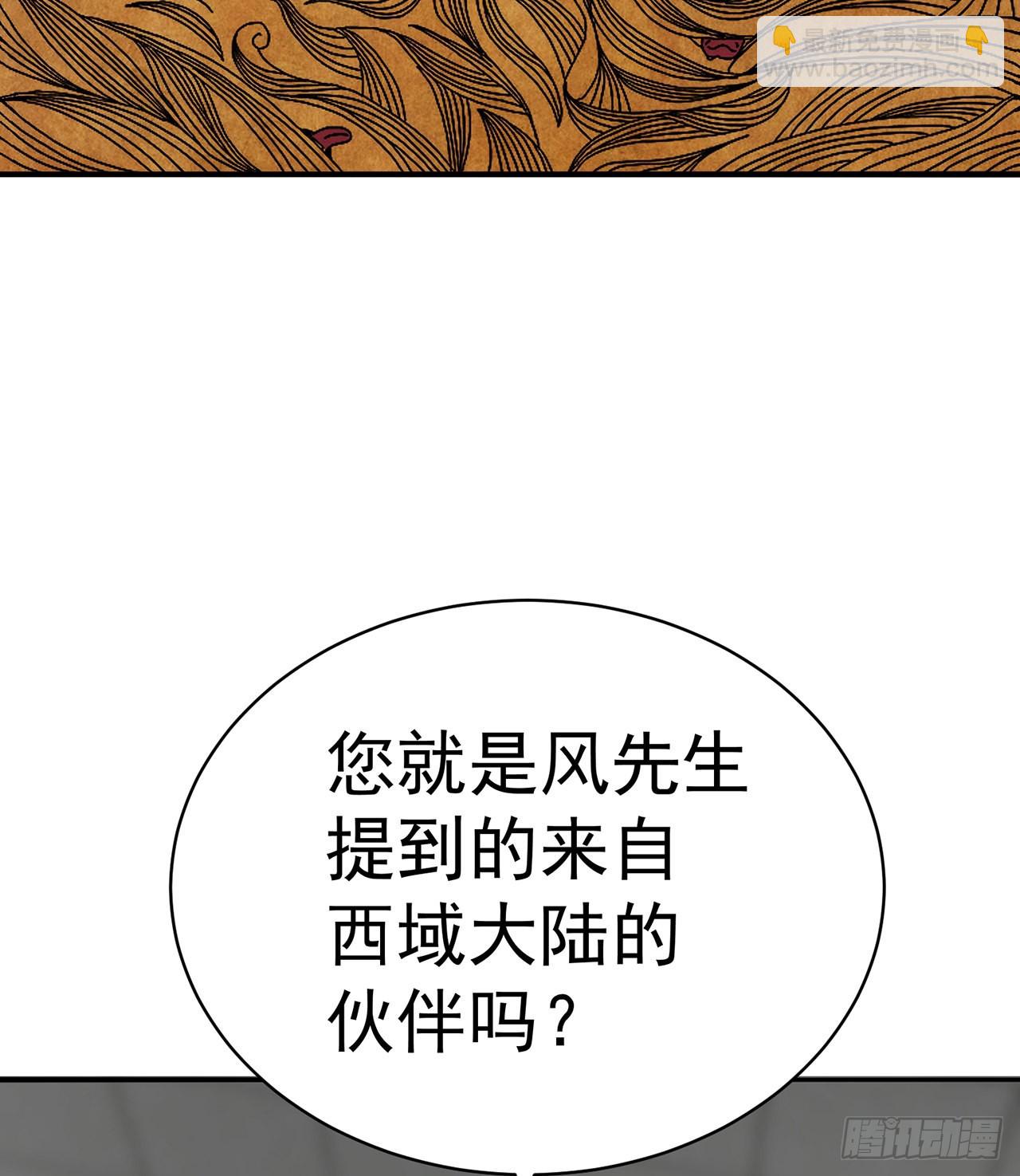 251回-月色真美啊9