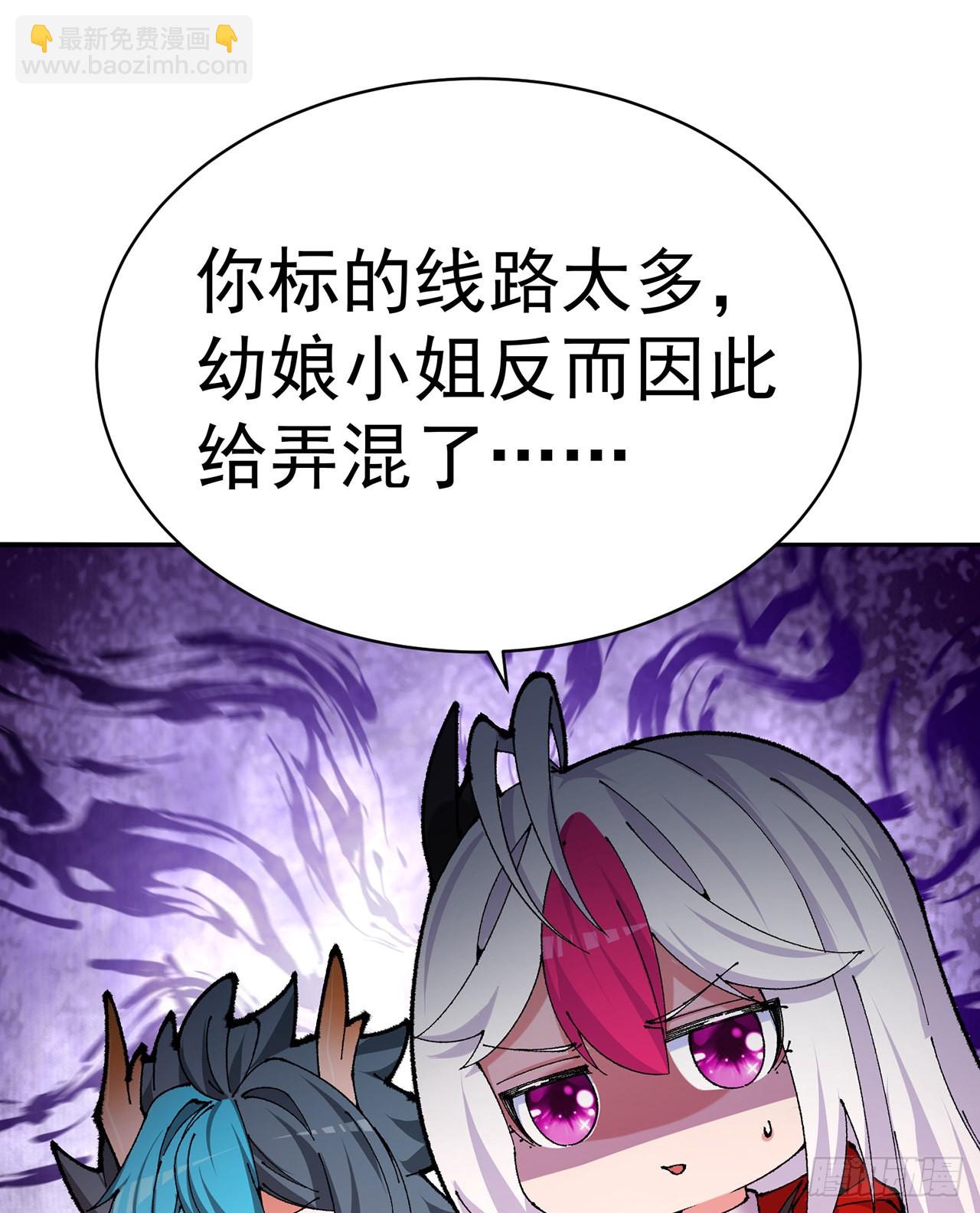 253回-就是感觉凉飕飕的13