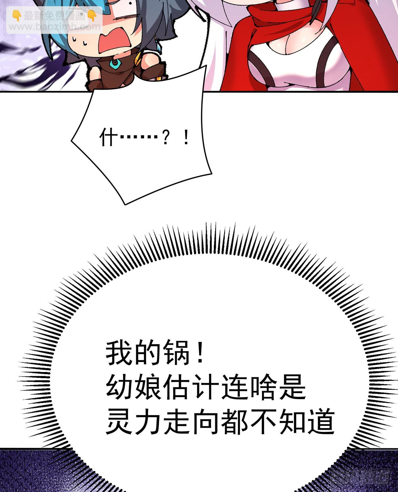 253回-就是感觉凉飕飕的14