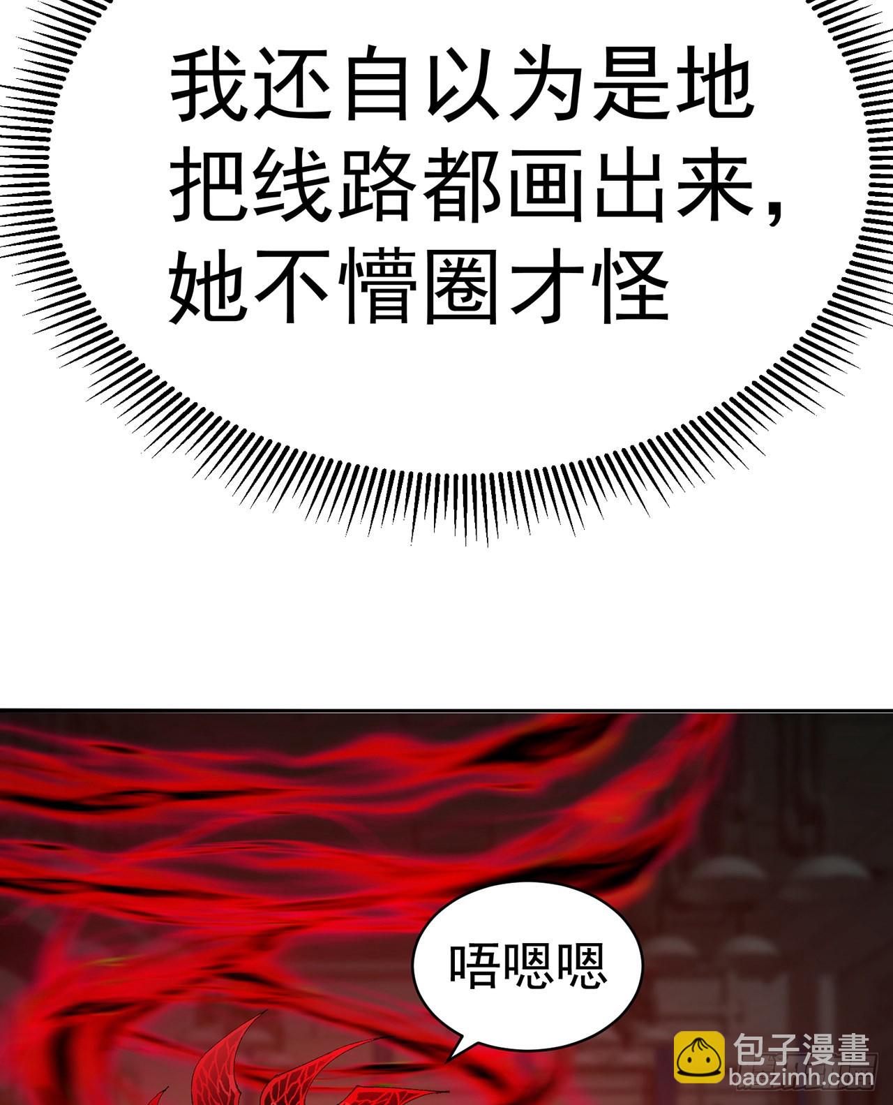 253回-就是感觉凉飕飕的16