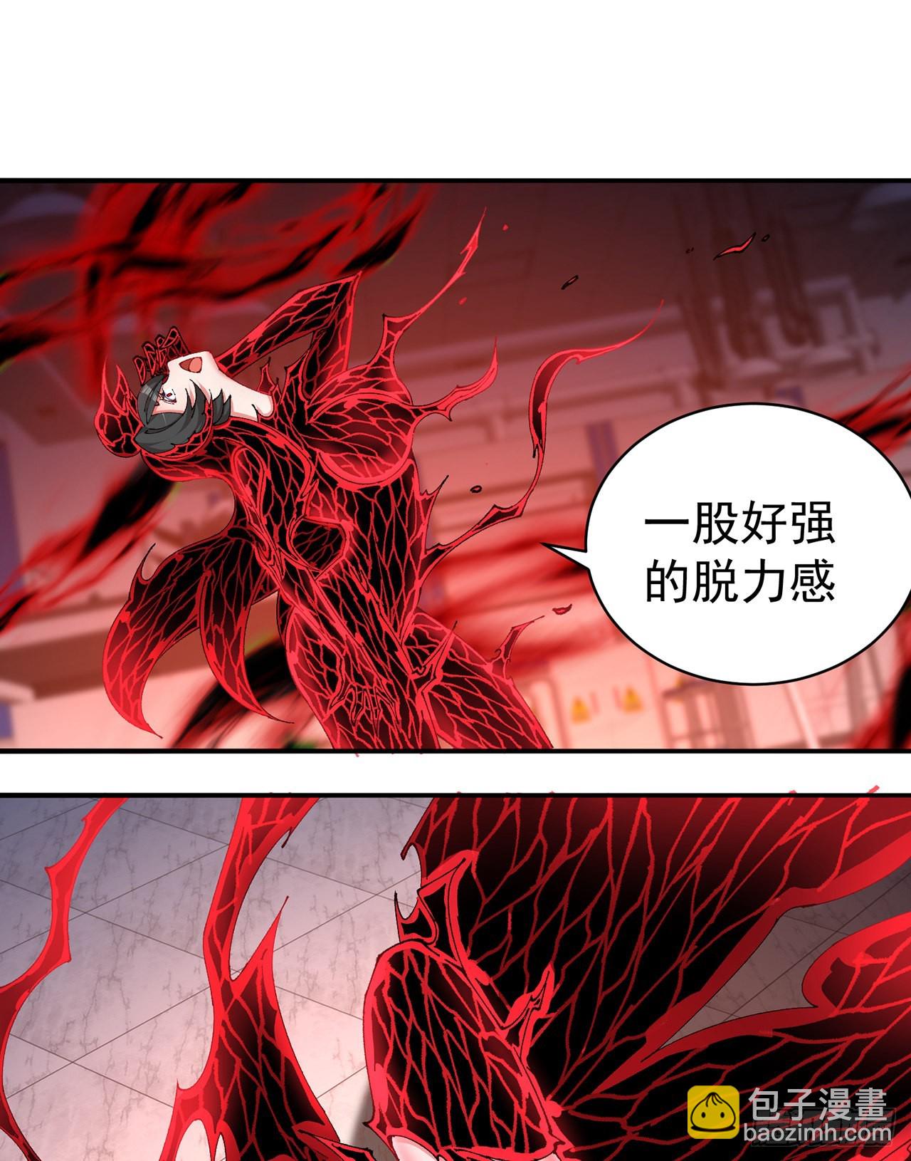 253回-就是感觉凉飕飕的18