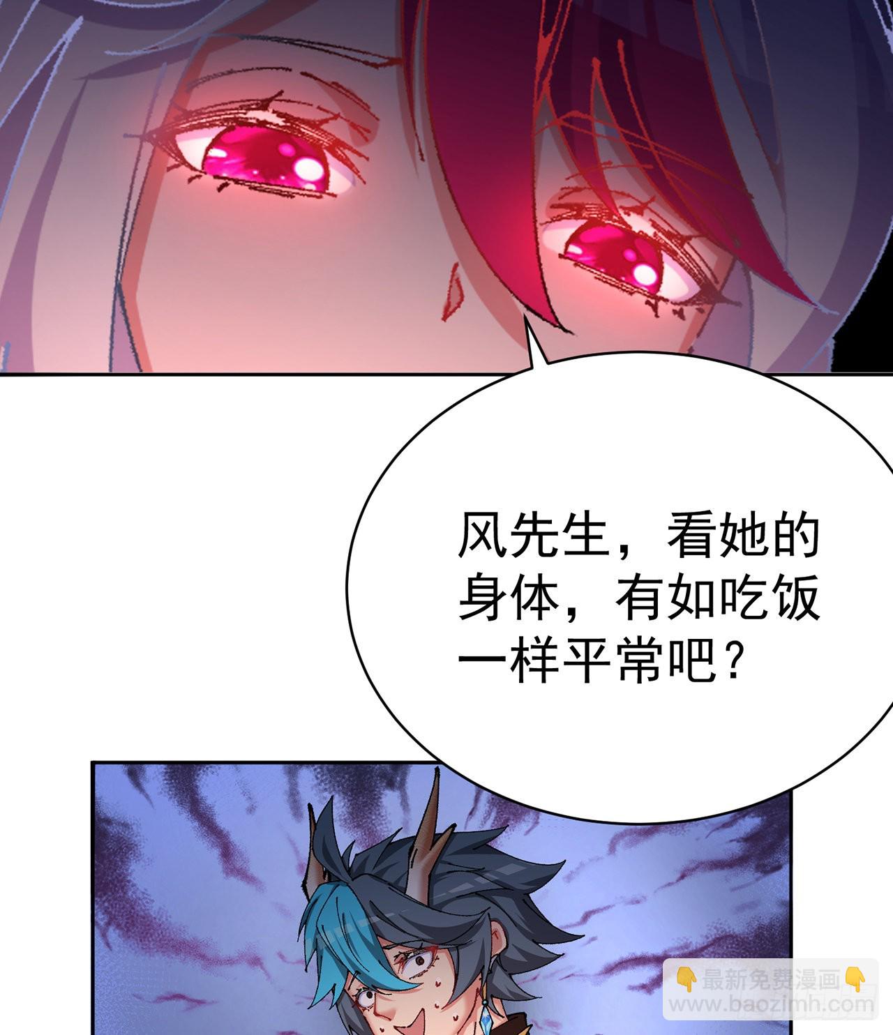 253回-就是感觉凉飕飕的30