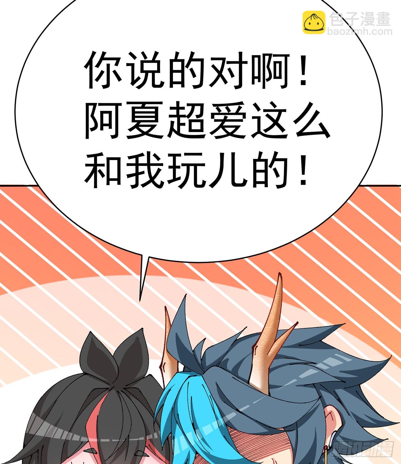 253回-就是感觉凉飕飕的33