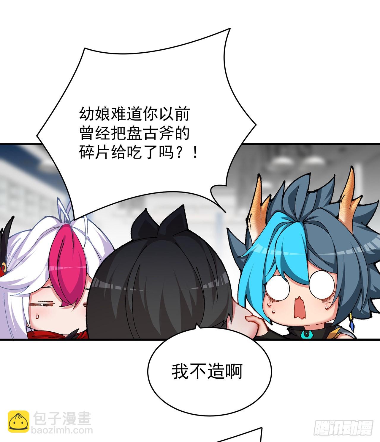 253回-就是感觉凉飕飕的42