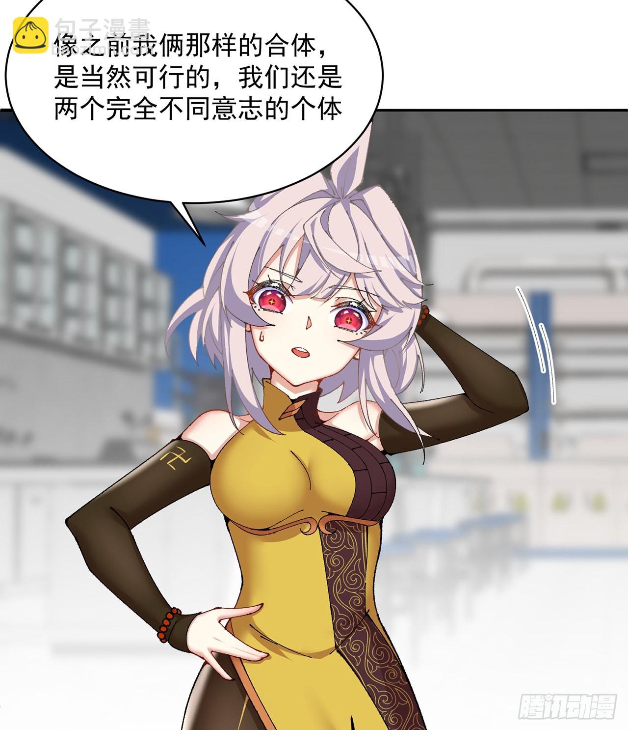 253回-就是感觉凉飕飕的44