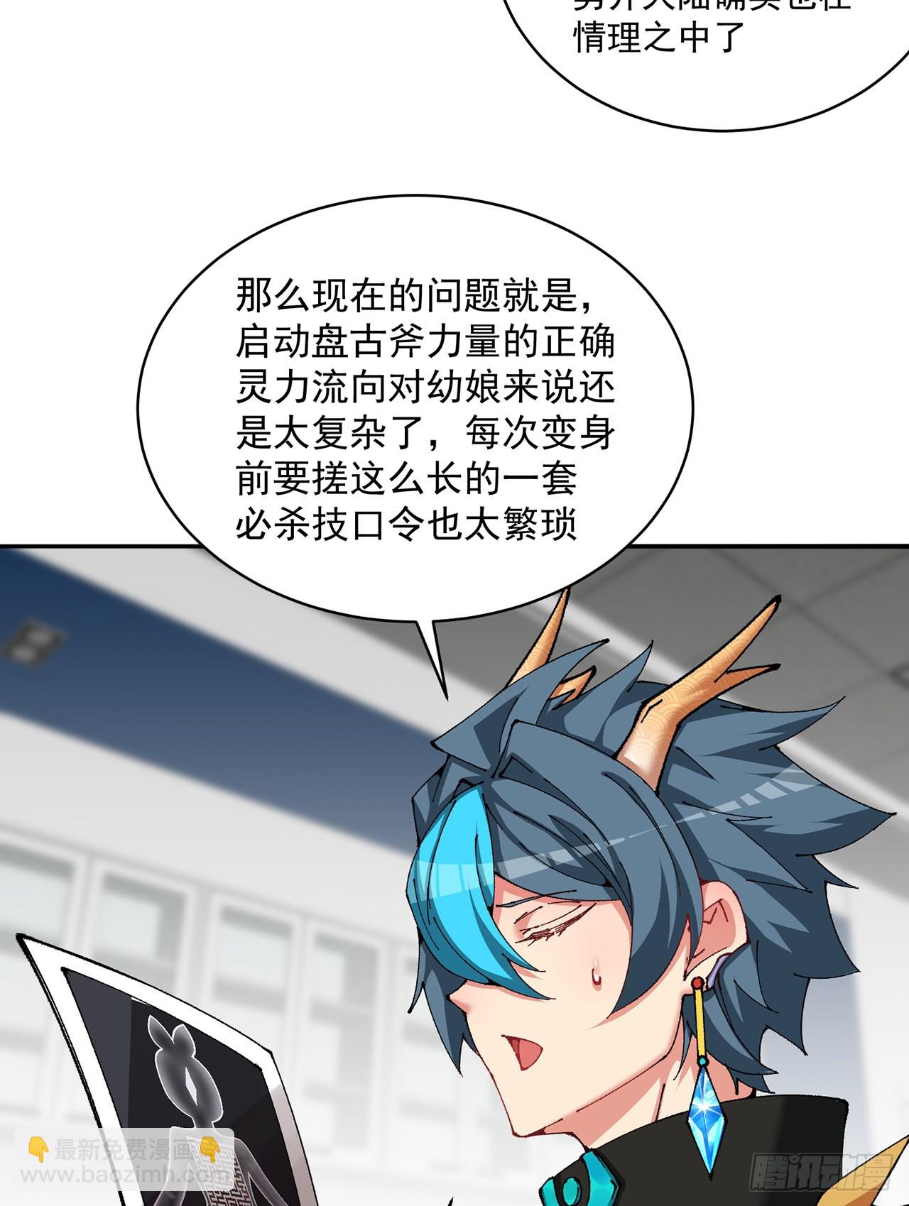 253回-就是感觉凉飕飕的47