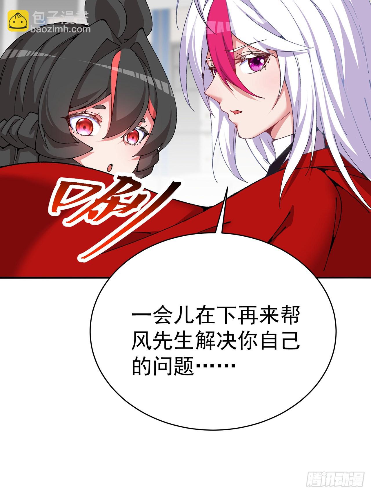 253回-就是感觉凉飕飕的53