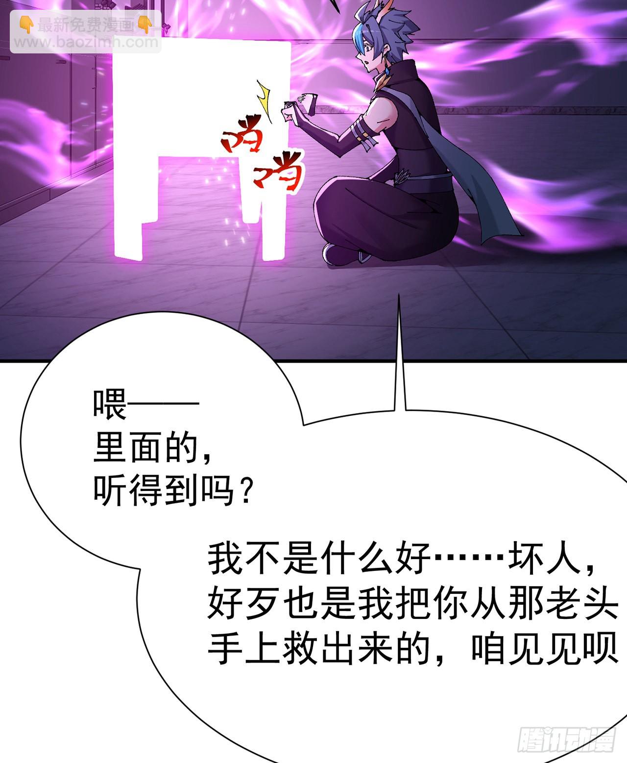 253回-就是感觉凉飕飕的63