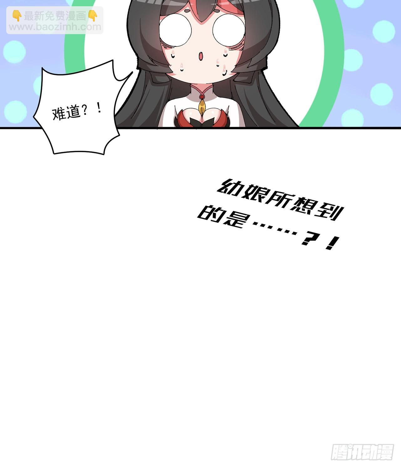 253回-就是感觉凉飕飕的74