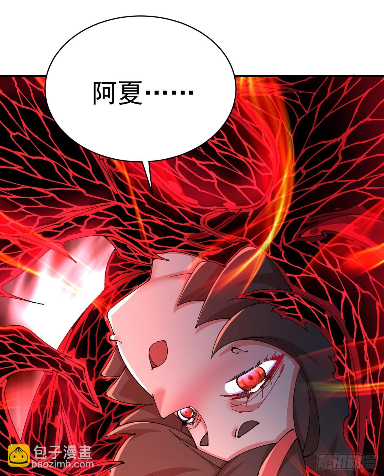253回-就是感觉凉飕飕的9