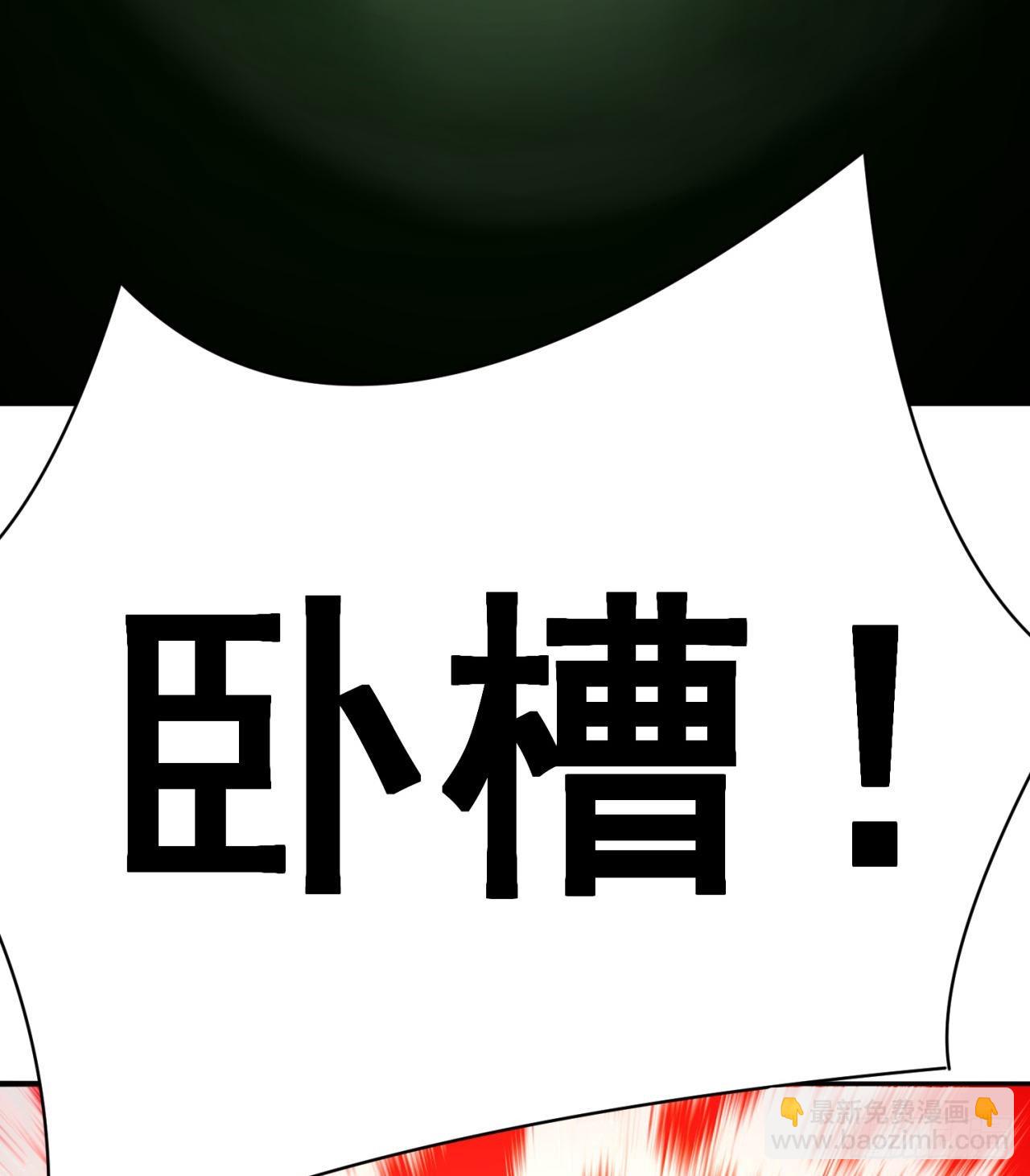 260回-冥界之人10