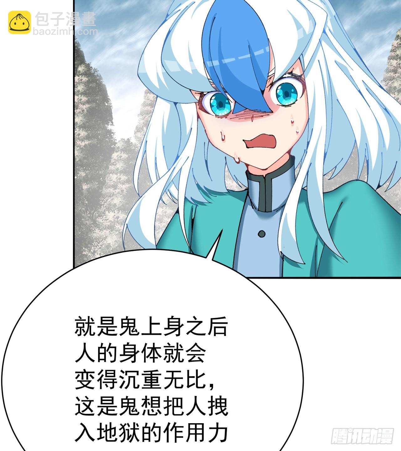 260回-冥界之人15