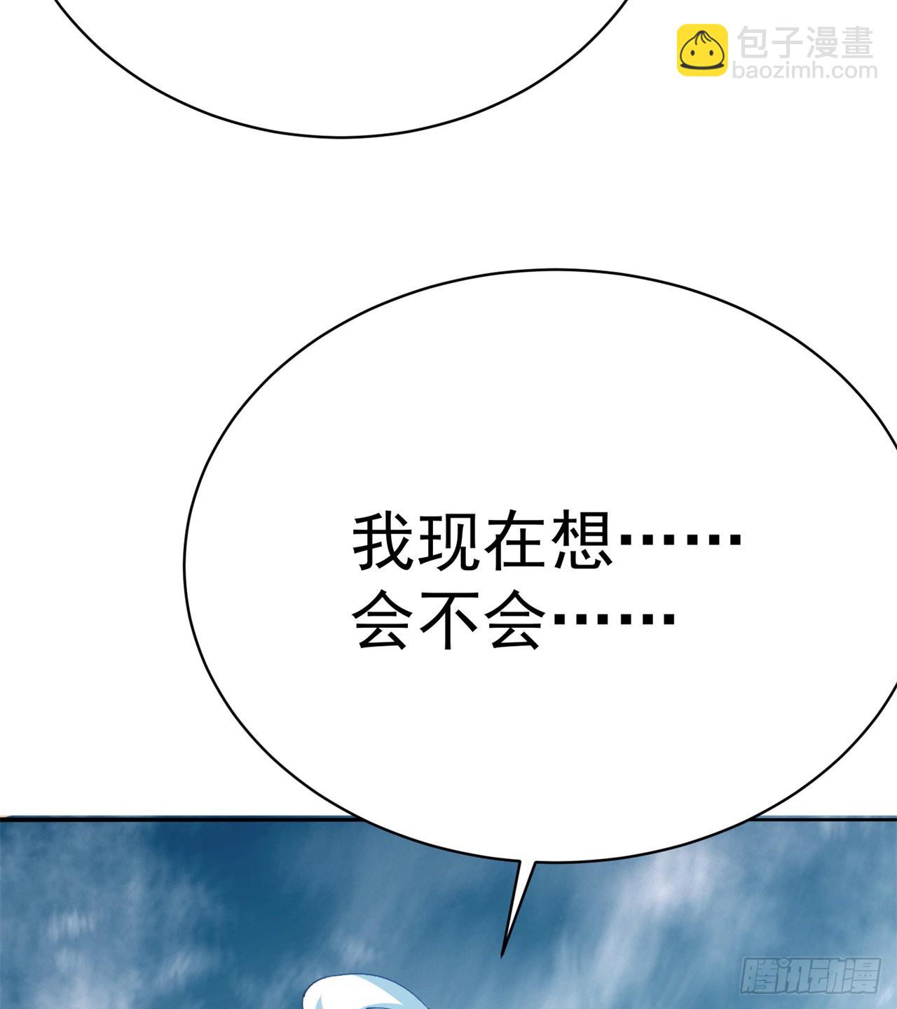 260回-冥界之人16