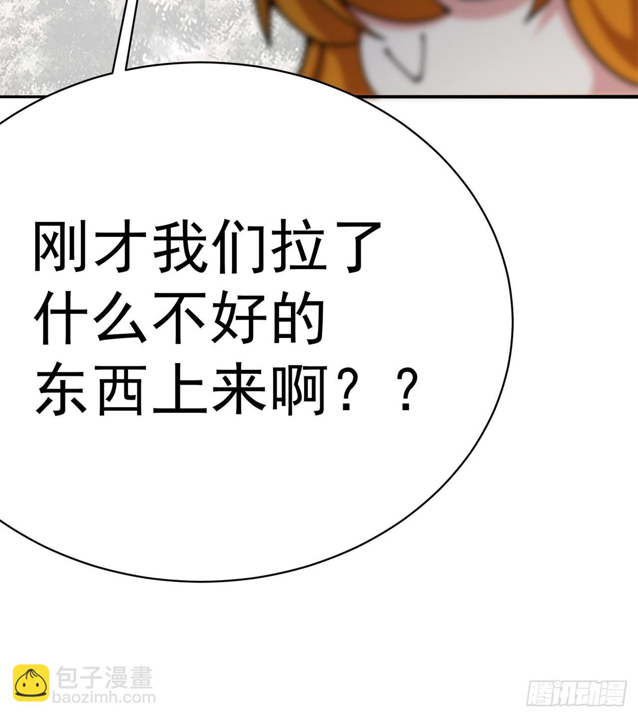 260回-冥界之人18
