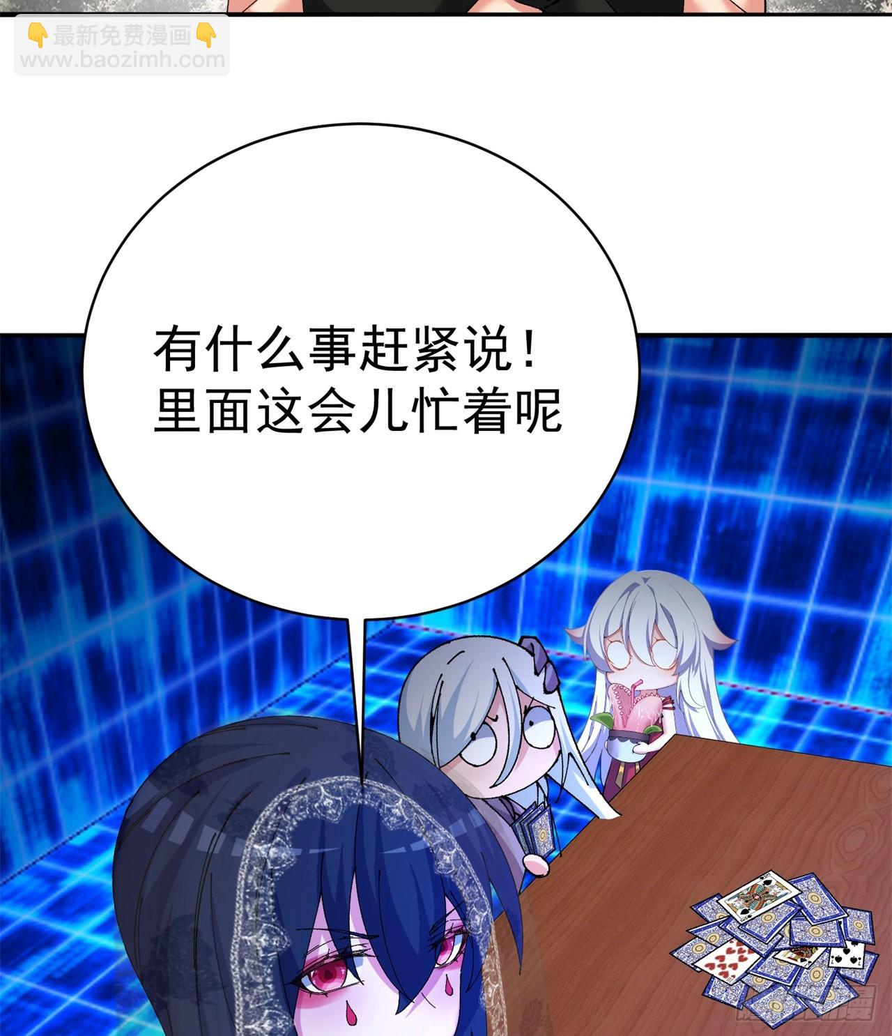 260回-冥界之人20