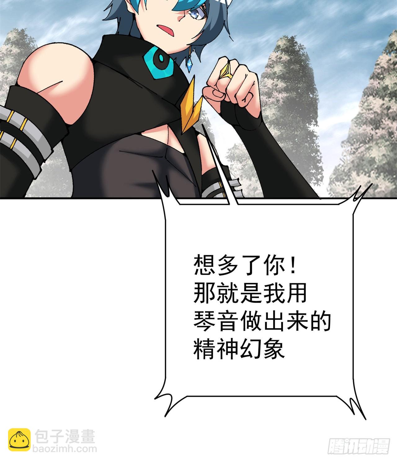 260回-冥界之人23