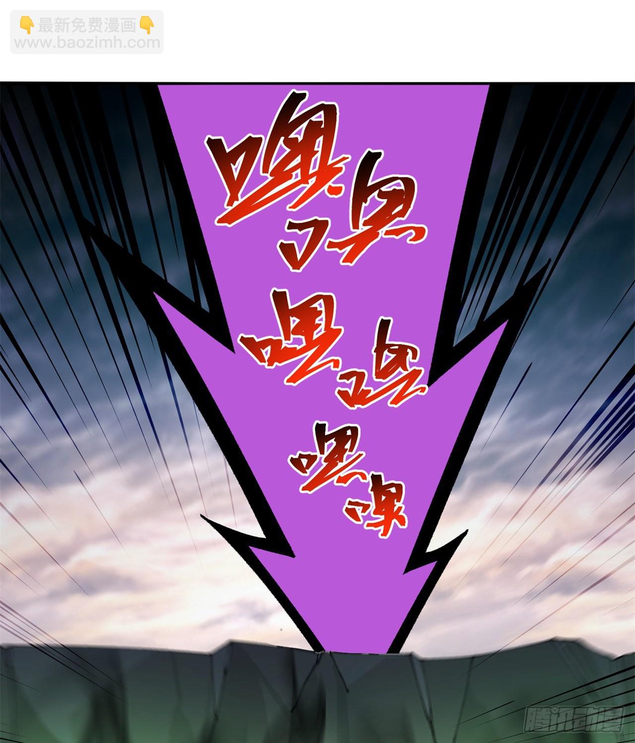 260回-冥界之人28
