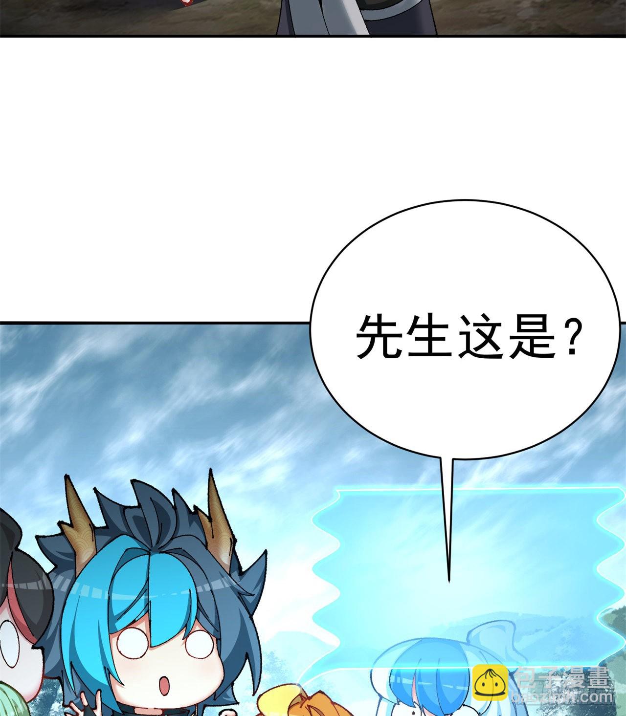 260回-冥界之人4