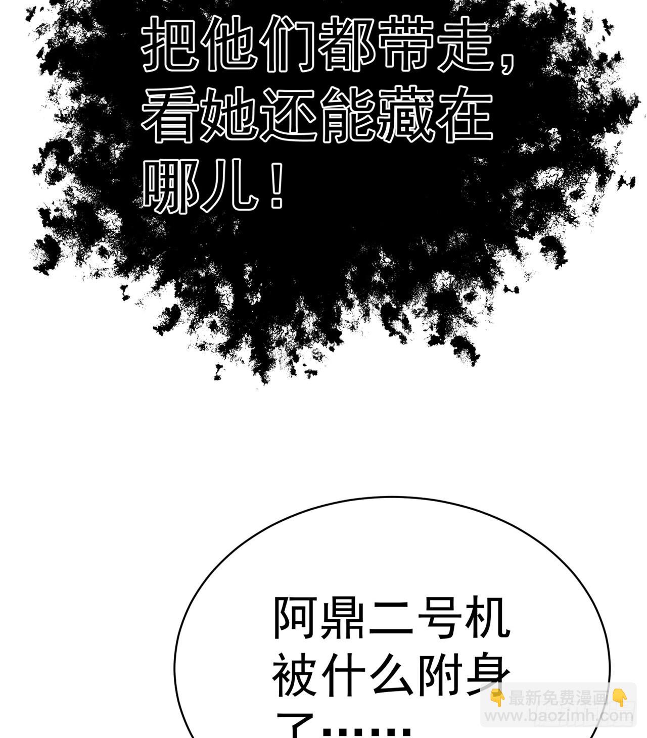 260回-冥界之人41