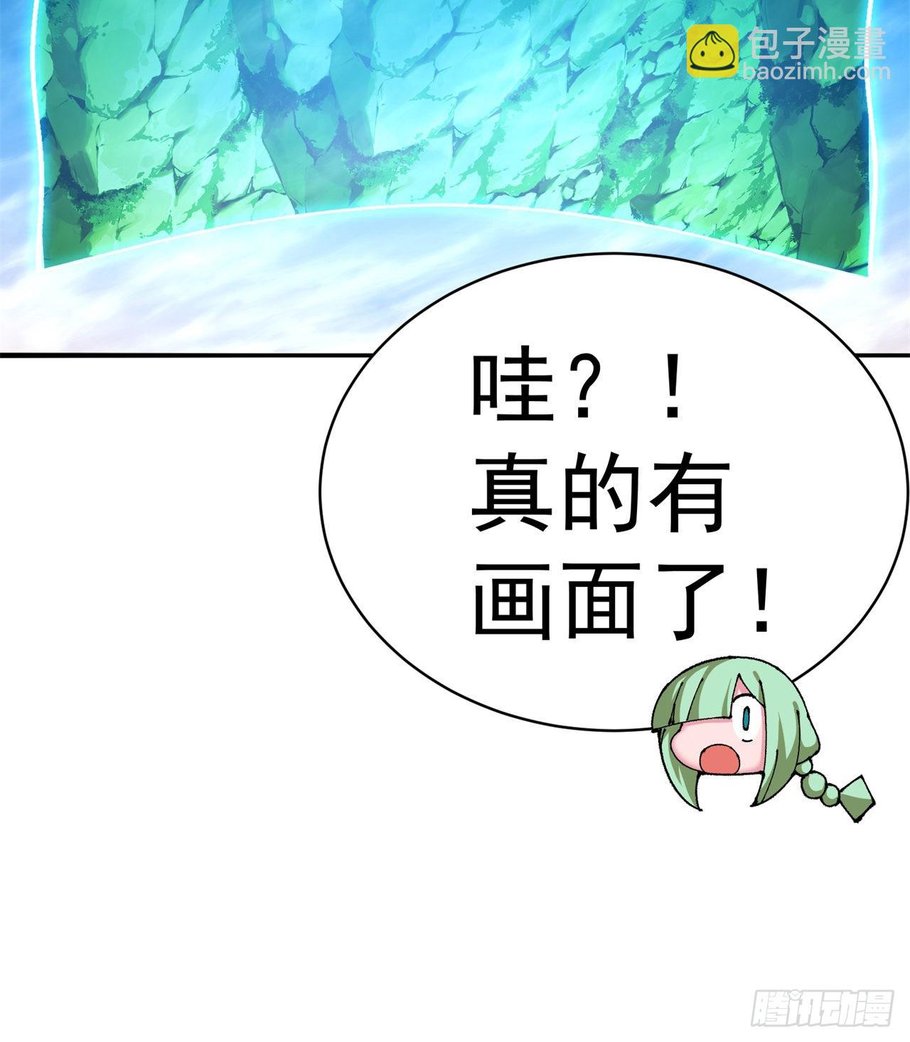 260回-冥界之人6
