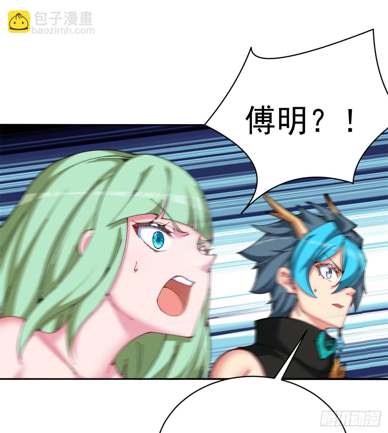 260回-冥界之人60