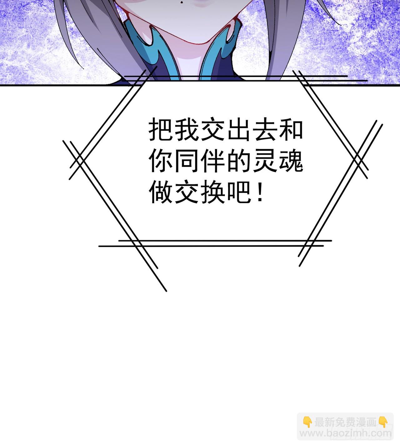 260回-冥界之人66