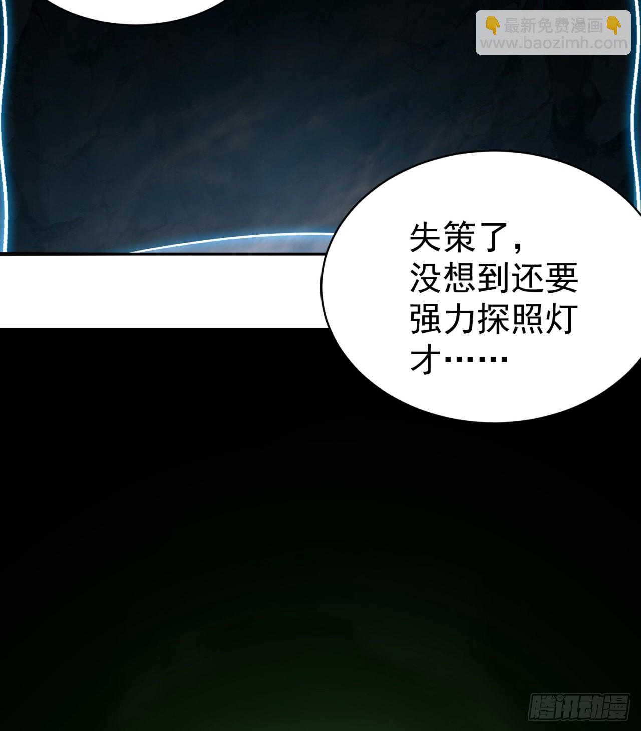 260回-冥界之人8