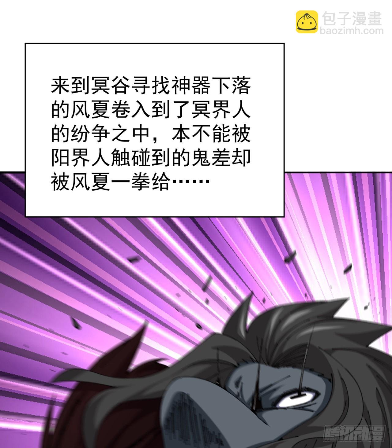 262回-这怎么感觉有点酸呐1